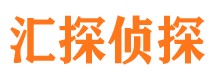 大石桥私家侦探公司